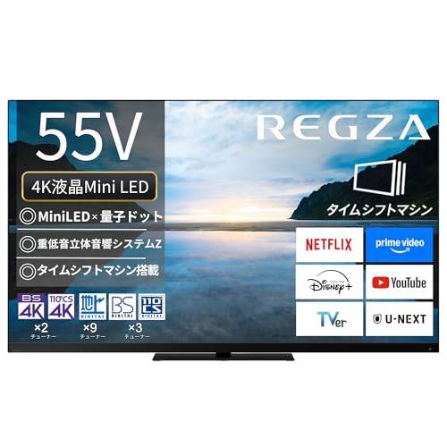 Amazon | REGZA レグザ テレビ 55Z870M (55インチ / 4K テレビ/Mini